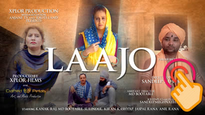 LAAJO Short Film